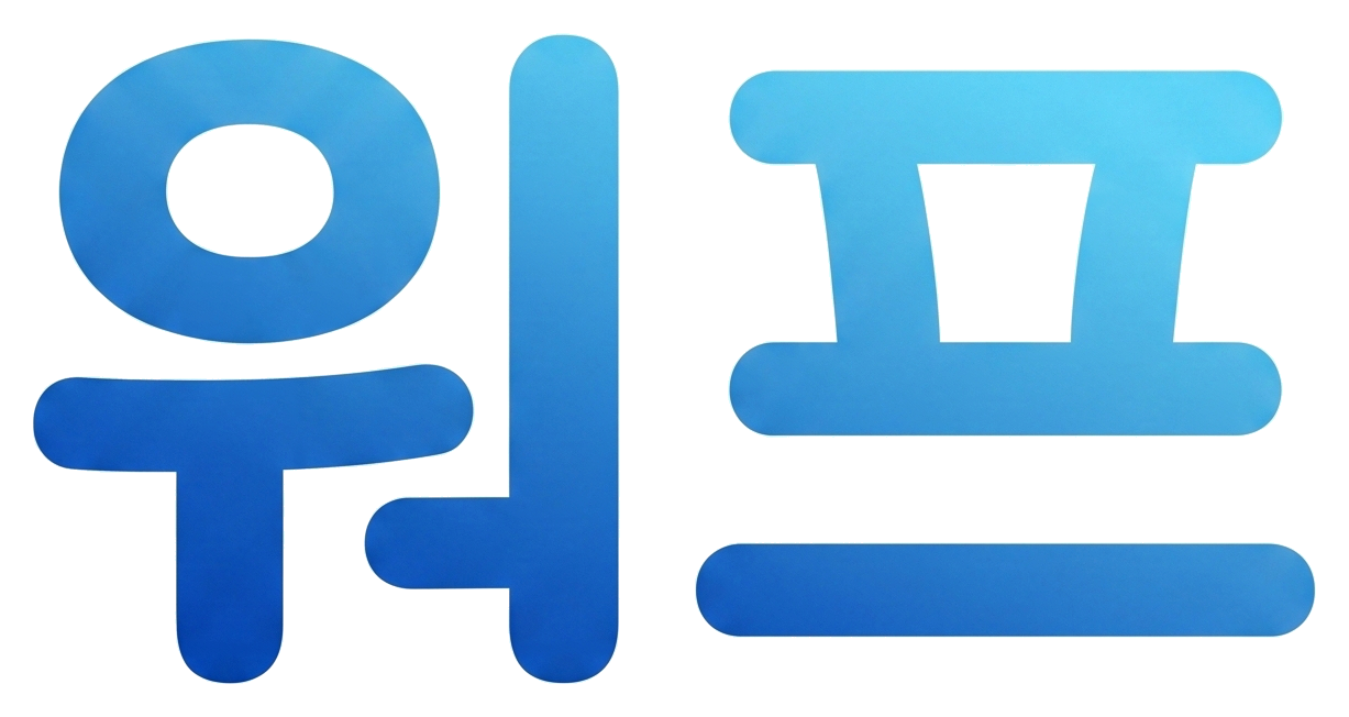 워프